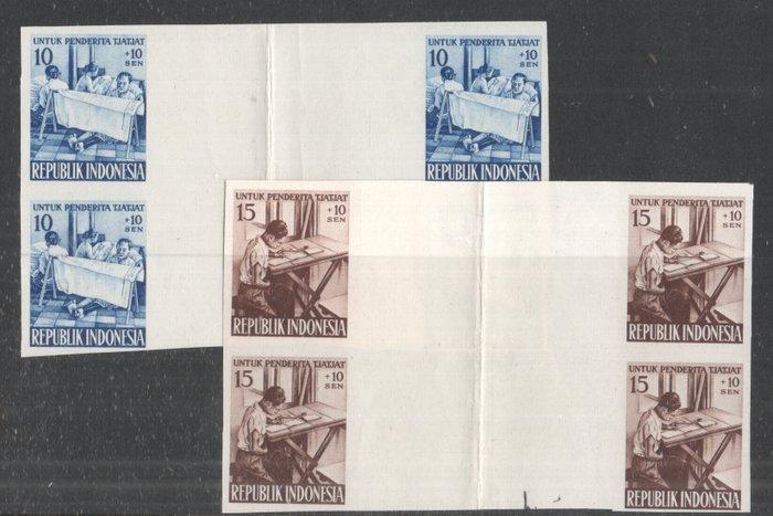 Indonesië 1957 - Hulp van invaliden Ongetande proeven in, Postzegels en Munten, Postzegels | Nederland