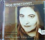 cd - ???? ?????????? - Nena Venetsanou* â ?????????? (?., Verzenden, Zo goed als nieuw