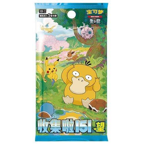 Pokémon 151C Collect 151 Hope Chinese Boosterpack, Hobby en Vrije tijd, Verzamelkaartspellen | Pokémon, Ophalen of Verzenden