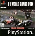 F1 World Grand Prix (PlayStation) Racing: Formula One