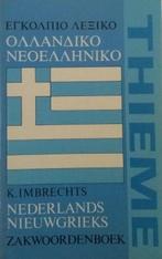 Thiemes zakwoordenboek Nederlands Nieuwgrieks Egkolpio, Verzenden, Zo goed als nieuw, K. Imbrechts