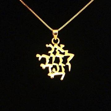 Hangertje van zilver verguld met geelgoud met de Hebreeuw... beschikbaar voor biedingen