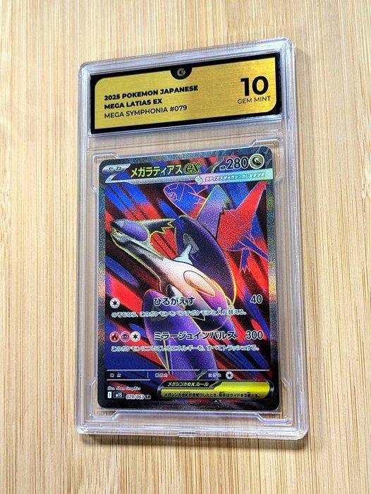 Pokémon - 1 Graded card - Mega Latias EX #079 Mega Symphonia, Hobby en Vrije tijd, Verzamelkaartspellen | Pokémon