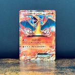 Pokémon Card - Charizard 030/XY-P - Pokémon, Nieuw