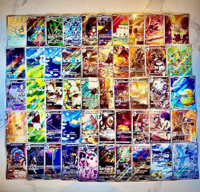 Pokémon - 100 Bulk kaarten - Pikachu AR 100 Lot Bulk, Hobby en Vrije tijd, Verzamelkaartspellen | Pokémon