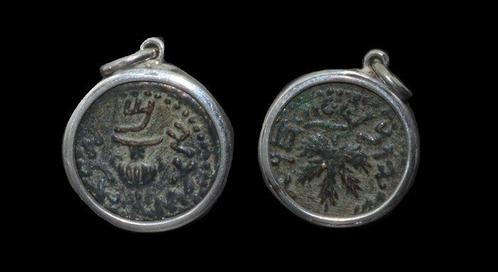 Judaea. Jewish War. A.D. 66-70. Æ Prutah.. Prutah Jewish, Postzegels en Munten, Munten | Europa | Niet-Euromunten