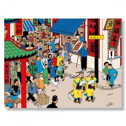 Kuifje Janssens Chinees Poster 60 x 80 cm, Verzamelen, Stripfiguren, Nieuw, Ophalen of Verzenden