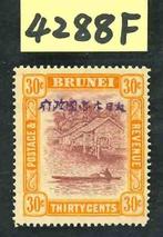 Brunei  - Zeldzame Japanse bezetting, Postzegels en Munten, Postzegels | Azië, Gestempeld