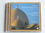 Liturgie der Koptisch Orthodoxen Kirche - Weihnachten / Kath, Cd's en Dvd's, Cd's | Religie en Gospel, Verzenden, Nieuw in verpakking