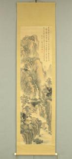 Misty Mountains Landscapes, Waterfalls, and Rivers - Fukano, Antiek en Kunst