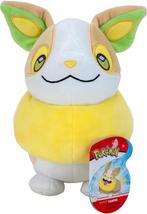 Yamper Pokémon Pluche Knuffel 24 cm | Pokemon Plush Toy |, Verzenden, Nieuw