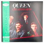 Queen - Queen – Greatest Hits - 1981 - Japanese Pressing -, Nieuw in verpakking