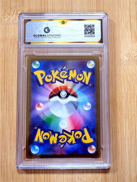 Pokémon - 1 Graded card - Umbreon #048- AR Art Rare, Hobby en Vrije tijd, Verzamelkaartspellen | Pokémon