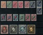 China - Russische postkantoren 1917 - Postzegels Russische, Postzegels en Munten, Postzegels | Azië, Gestempeld