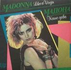 LP gebruikt - Madonna - Like A Virgin, Cd's en Dvd's, Vinyl | Pop, Zo goed als nieuw, Verzenden