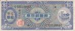 13 10 v Chr South Korea P 13 10 Hwan Nd 1953 axf, Verzenden
