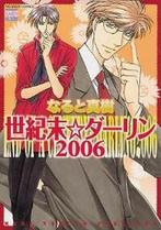 Millennium Darling 2006 (Yaoi) 9781569700310 Maki Naruto, Boeken, Gelezen, Maki Naruto, Verzenden