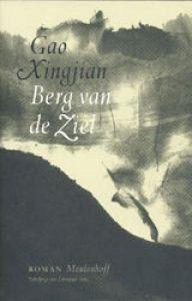 Berg van de ziel 9789029071208 X. Gao, Boeken, Romans, Gelezen, Verzenden