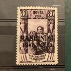 Litouwen 1941 - Bezetting van Raseiniai 80 Kon einwandfei, Gestempeld