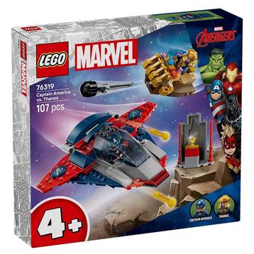 LEGO Marvel Super Heroes - Captain America vs Thanos 76319 beschikbaar voor biedingen