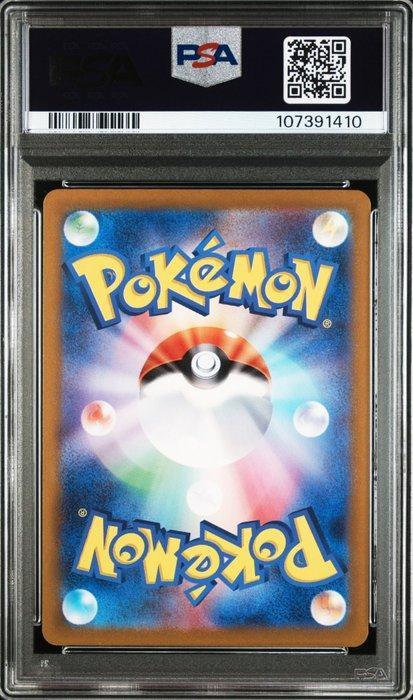 Pokémon - 1 Graded card - Pokemon - Venusaur - PSA 8, Hobby en Vrije tijd, Verzamelkaartspellen | Pokémon