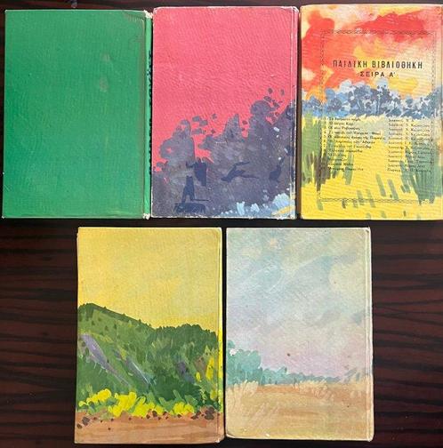 Nikos Kazantzakis (Trl.) - Set of 5 Classic Childrens Books, Antiek en Kunst, Antiek | Boeken en Bijbels