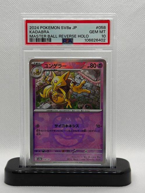 Pokémon - 1 Graded card - PSA 10 MINT Masterball Kadabra -, Hobby en Vrije tijd, Verzamelkaartspellen | Pokémon