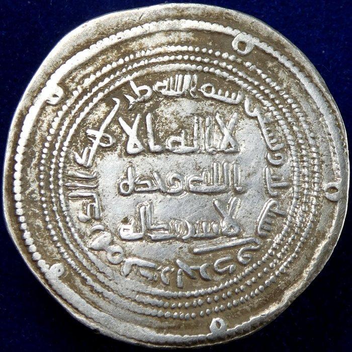 . Omeyadenkalifaat al-Wald I ibn Abd al-Malik. Dirham AH, Postzegels en Munten, Munten | Azië
