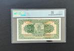 China. - 5 Yuan 1935 - Pick 77b (Zonder Minimumprijs), Postzegels en Munten, Munten | Nederland