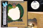 Barclay James Harvest - Gone To Earth / Hard To Get Promo