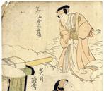 Shini-e  (memorial portrait) of Sawamura Sjr VI - 1812, Antiek en Kunst