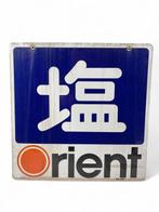 Emaille bord - Decoratief emaille reclamebord voor Orient, Antiek en Kunst