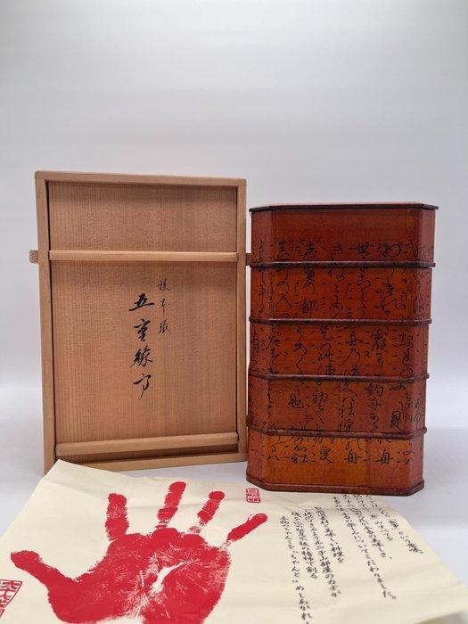 Kyo-nuri lacquer -  Kawase Hyokan - Doos (7) -, Antiek en Kunst, Antiek | Overige Antiek