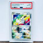 Pokémon Graded card - Radiant Eevee - CS5b #092 - Pokémon -, Nieuw