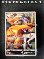 Charizard (s8b 187), Ophalen, Zo goed als nieuw, Losse kaart