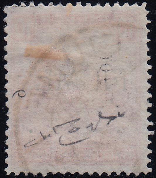 Fiume 1918 - Huurders, 10 vullers in carminrood met witte, Postzegels en Munten, Postzegels | Europa | Italië