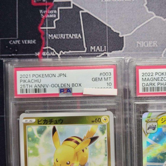 Pokémon - 2 Graded card - Pikachu Golden Box - PSA 10 -, Hobby en Vrije tijd, Verzamelkaartspellen | Pokémon