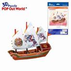 3D Puzzel: Junk ship (klein), Nieuw