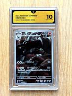 Pokémon - 1 Graded card - Houndoom #066 Illustration AR Art, Hobby en Vrije tijd, Verzamelkaartspellen | Pokémon, Nieuw