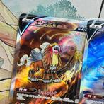 Pokémon Complete Set - Legendary Beasts Set - Vstar Universe, Nieuw