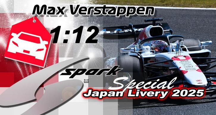 Red Bull Racing RB21 12S054 Spark Models  Modelauto 1:12, Hobby en Vrije tijd, Modelauto's | 1:5 tot 1:12, Verzenden