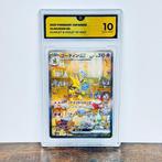 Pokémon Graded card - Alakazam EX - 151 Japanese #203 -, Hobby en Vrije tijd, Verzamelkaartspellen | Pokémon, Nieuw