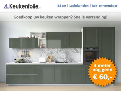 Keuken wrappen? 650+ keukenkastjes folie zelfklevend 152CM, Doe-het-zelf en Verbouw, Zeil en Folie, Nieuw, Ophalen of Verzenden