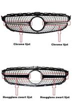 Mercedes-Benz C-Class W205 | BLACK DIAMOND GRILLE | 14-18 |, Auto-onderdelen, Carrosserie en Plaatwerk, Nieuw, Ophalen of Verzenden