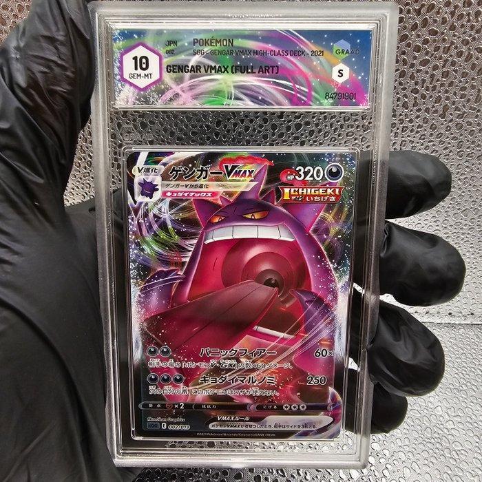 Pokémon Graded card - GENGAR VMAX - Graad 10, Hobby en Vrije tijd, Verzamelkaartspellen | Pokémon