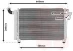 LUCHTCONDENSATOR VOOR KIA RIO JB 2005-2011 976061G300, Ophalen of Verzenden, Nieuw