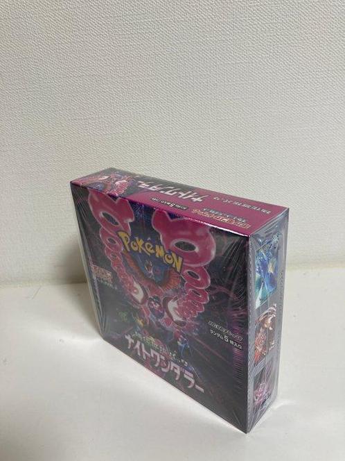 The Pokémon Company - 2 Booster box, Hobby en Vrije tijd, Verzamelkaartspellen | Pokémon