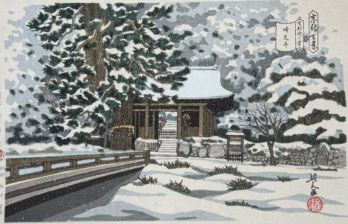 Bujoji Temple () - Ido Masao  (1945-2016) - Japan, Antiek en Kunst, Antiek | Overige Antiek