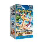 Paradise Dragona Booster Box Koreaans, Ophalen of Verzenden, Nieuw, Boosterbox