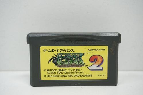 Shaman King 2: Chou Senjiryakketsu - AGB-AKAJ-JPN, Spelcomputers en Games, Games | Nintendo Game Boy, Zo goed als nieuw, Ophalen of Verzenden